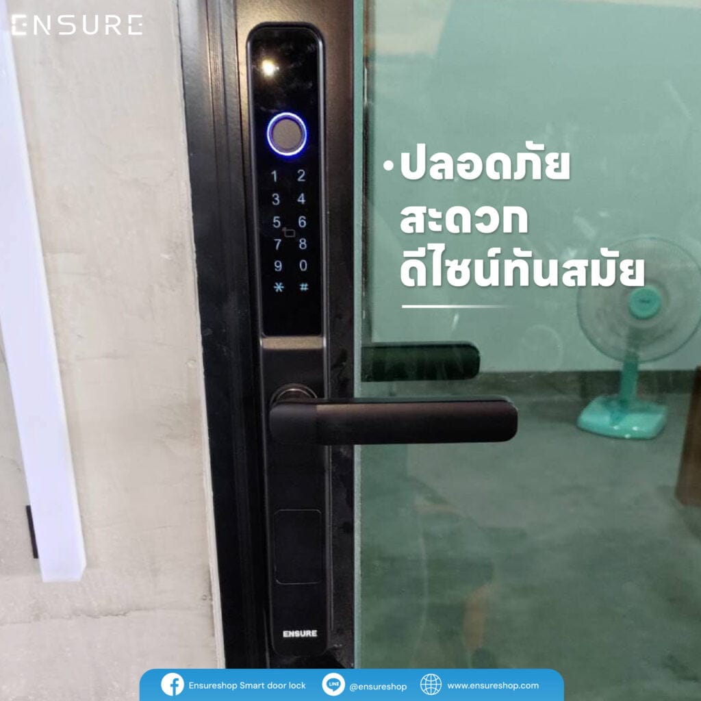 Ensure Shop Review รุ่น 106 19-10-66-02