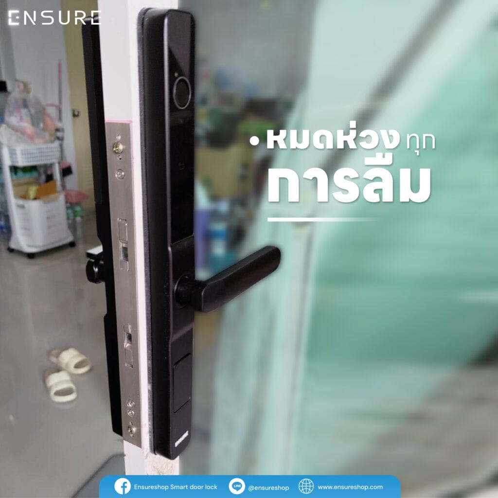 Ensure Shop Review รุ่น 106 19-10-66-03