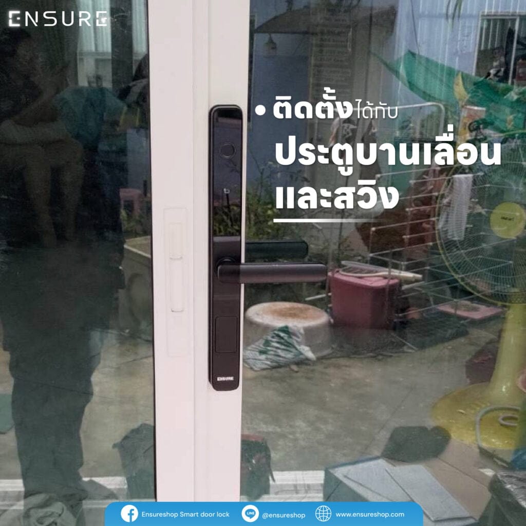 Ensure Shop Review รุ่น 106 19-10-66-04