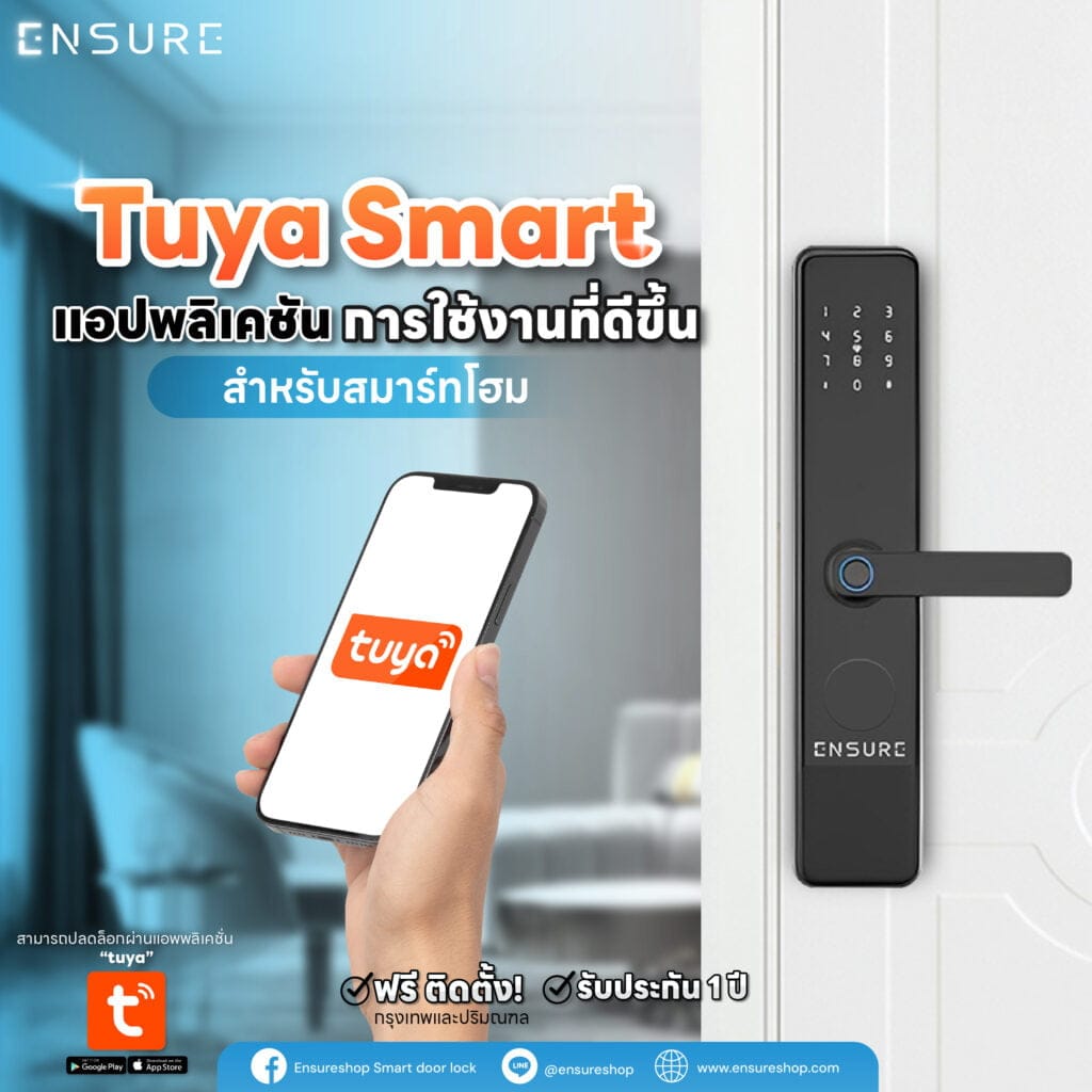 tuya smart app