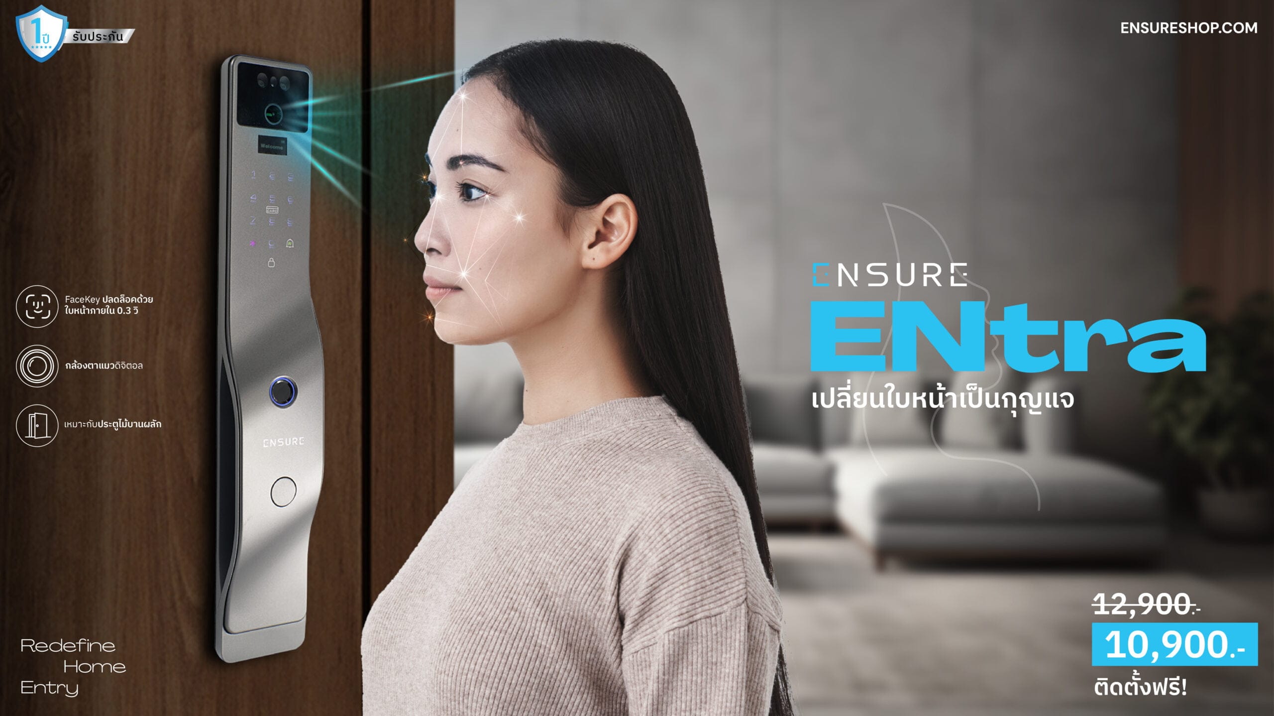 Ensure Shop ENtra (web) 05-08-67_1