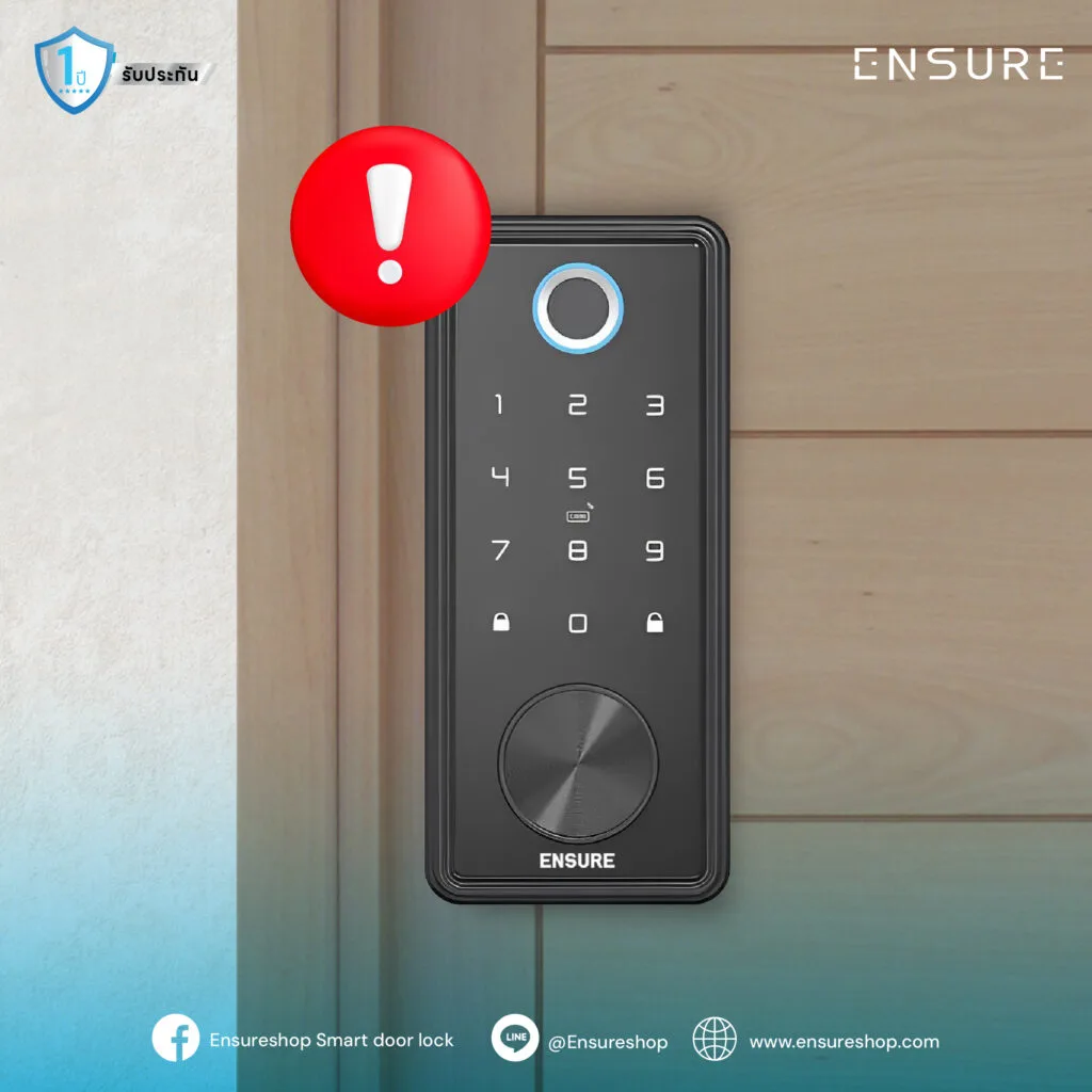 วิธีแก้ไขเมื่อ Digital Door Lock ค้าง