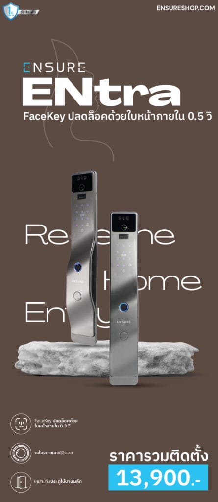 ensure shop
