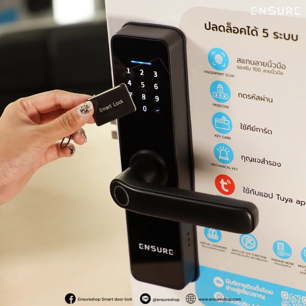 คีย์การ์ด (RFID Key Card) - ความสะดวกสุดคลาสสิก