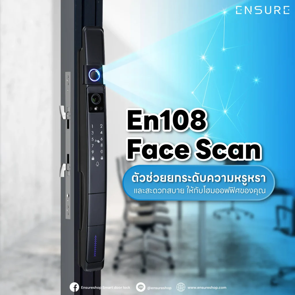 ยกระดับโฮมออฟฟิศให้ดูหรูหราด้วย EN108 Face Scan กลอนประตูดิจิตอลสแกนใบหน้าสำหรับประตูกระจกบานเลื่อนและกรอบอลูมิเนียม สะดวกสบาย พร้อมกล้องในตัว จาก Ensureshop