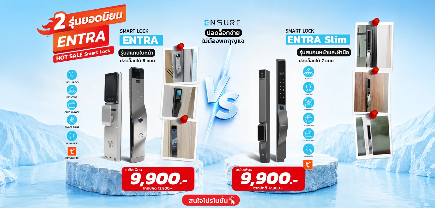 ensure banner
